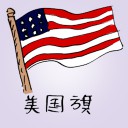 4D number 0142 in Damacai dream dictionary