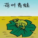 4D number 0144 in Damacai dream dictionary