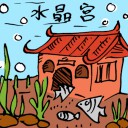 4D number 0146 in Damacai dream dictionary