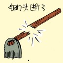 4D number 0147 in Damacai dream dictionary