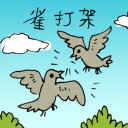 4D number 0148 in Damacai dream dictionary