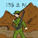 4D number 0151 in Damacai dream dictionary