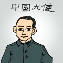 4D number 0152 in Damacai dream dictionary