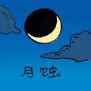 4D number 0156 in Damacai dream dictionary