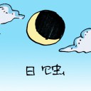 4D number 0157 in Damacai dream dictionary