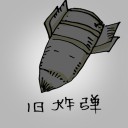 4D number 0158 in Damacai dream dictionary