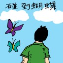 4D number 0160 in Damacai dream dictionary