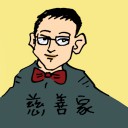 4D number 0163 in Damacai dream dictionary