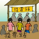 4D number 0169 in Damacai dream dictionary