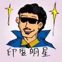 4D number 0172 in Damacai dream dictionary