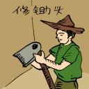 4D number 0174 in Damacai dream dictionary