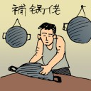 4D number 0175 in Damacai dream dictionary