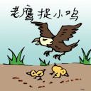 4D number 0176 in Damacai dream dictionary