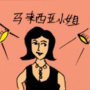 4D number 0181 in Damacai dream dictionary