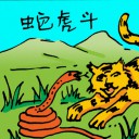 4D number 0190 in Damacai dream dictionary