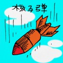 4D number 0194 in Damacai dream dictionary
