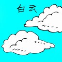 4D number 0197 in Damacai dream dictionary