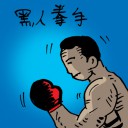 4D number 0199 in Damacai dream dictionary