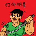 4D number 0200 in Damacai dream dictionary