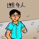 4D number 0204 in Damacai dream dictionary