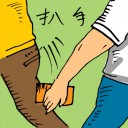 4D number 0211 in Damacai dream dictionary