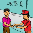 4D number 0212 in Damacai dream dictionary