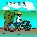 4D number 0214 in Damacai dream dictionary