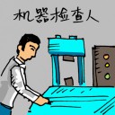 4D number 0221 in Damacai dream dictionary