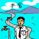 4D number 0233 in Damacai dream dictionary