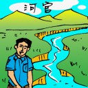 4D number 0234 in Damacai dream dictionary
