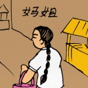 4D number 0238 in Damacai dream dictionary