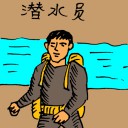 4D number 0248 in Damacai dream dictionary