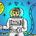 4D number 0249 in Damacai dream dictionary