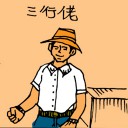 4D number 0253 in Damacai dream dictionary