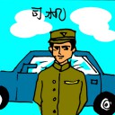 4D number 0254 in Damacai dream dictionary