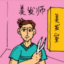 4D number 0256 in Damacai dream dictionary