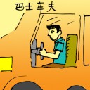 4D number 0258 in Damacai dream dictionary