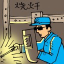 4D number 0262 in Damacai dream dictionary