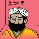 4D number 0264 in Damacai dream dictionary