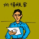 4D number 0284 in Damacai dream dictionary