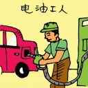 4D number 0289 in Damacai dream dictionary