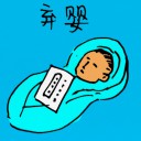 4D number 0299 in Damacai dream dictionary