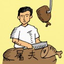 4D number 0305 in Damacai dream dictionary