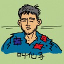 4D number 0342 in Damacai dream dictionary