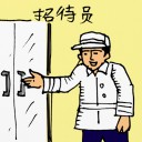 4D number 0349 in Damacai dream dictionary