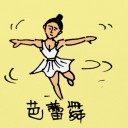 4D number 0352 in Damacai dream dictionary
