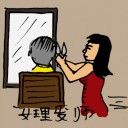 4D number 0355 in Damacai dream dictionary