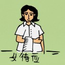 4D number 0358 in Damacai dream dictionary