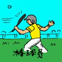 4D number 0361 in Damacai dream dictionary