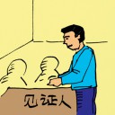 4D number 0362 in Damacai dream dictionary